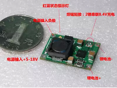 2A雙節充電管理芯片,第2張