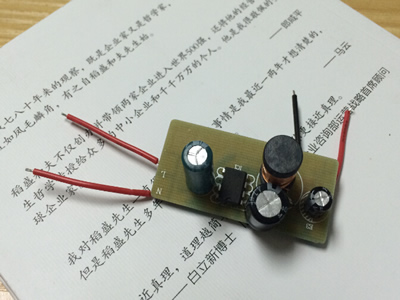 220V轉12V/5V400mA非隔離開關電源芯片/降壓模塊,第1張