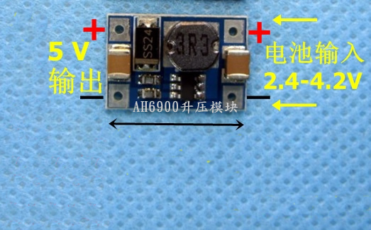 3V升5V 9V 12V鋰電升壓IC，電源模塊,第1張
